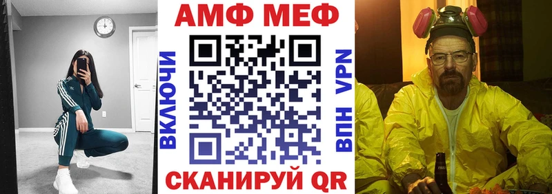 АМФ Premium  Тосно 