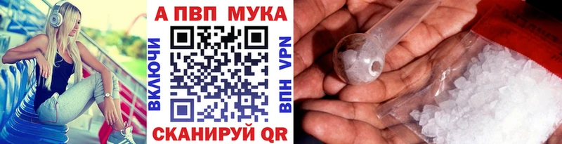 Alpha PVP Crystall  Тосно 
