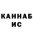 Кетамин VHQ Cossa Oficial