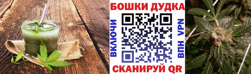 где продают   Тосно  Еда ТГК конопля 