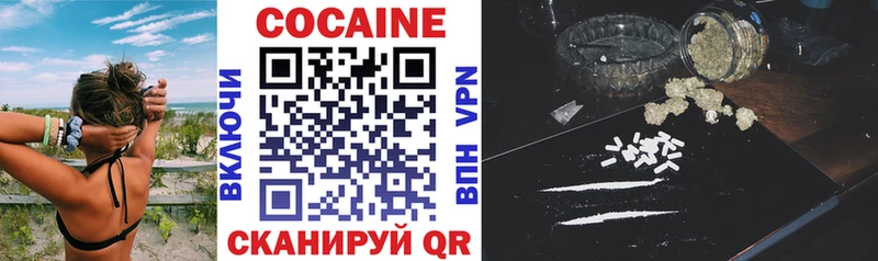 МЕГА маркетплейс  Тосно  COCAIN 97% 
