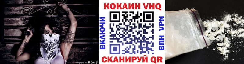 Кокаин 98% Тосно