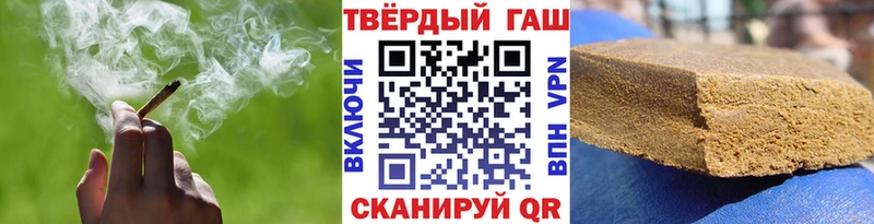 ГАШ 40% ТГК  гидра зеркало  Тосно 