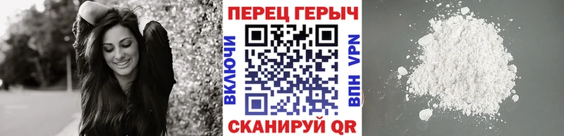 Героин белый Тосно