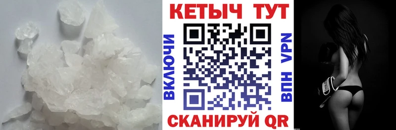 Кетамин VHQ  наркошоп  Тосно 