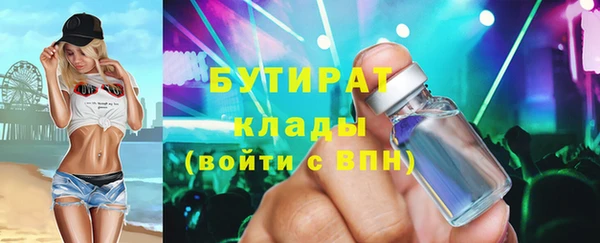 стаф Армянск