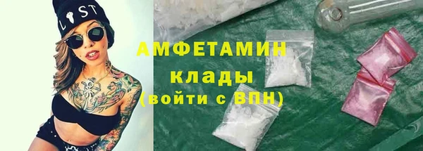 стаф Армянск