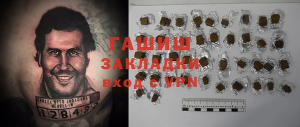 тгк Арсеньев