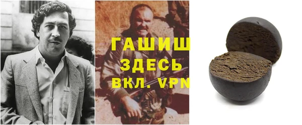 стаф Армянск