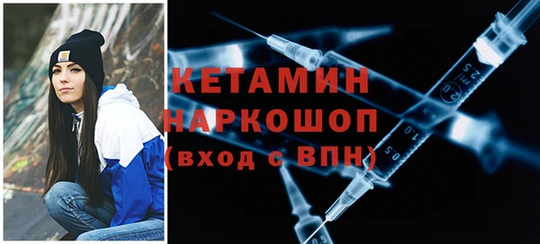 тгк Арсеньев