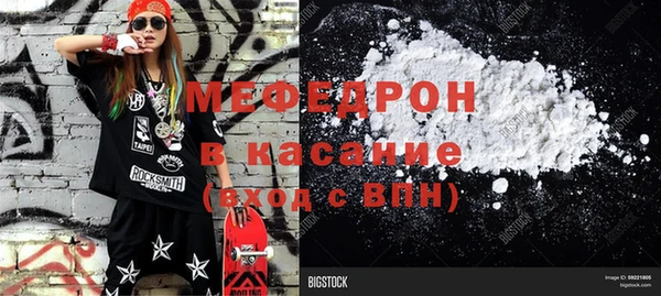 тгк Арсеньев
