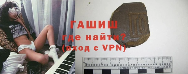 тгк Арсеньев