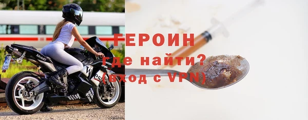 тгк Арсеньев