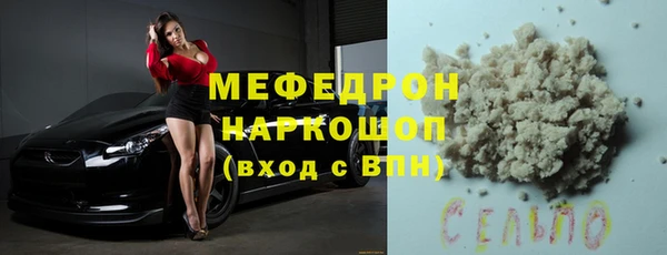 тгк Арсеньев