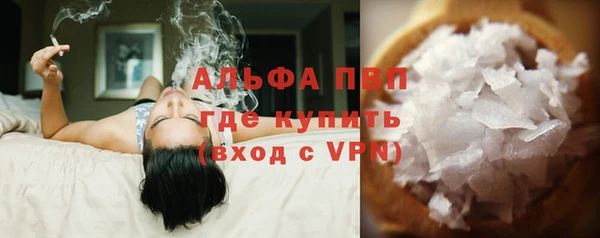 тгк Арсеньев