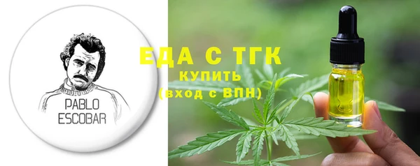 стаф Армянск