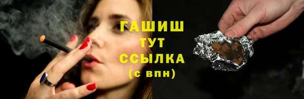 каннабис Аркадак