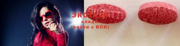 тгк Арсеньев