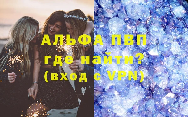 стаф Армянск