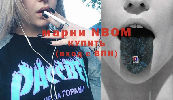 тгк Арсеньев