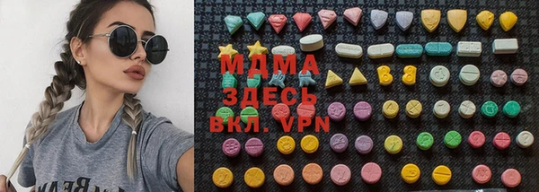 тгк Арсеньев