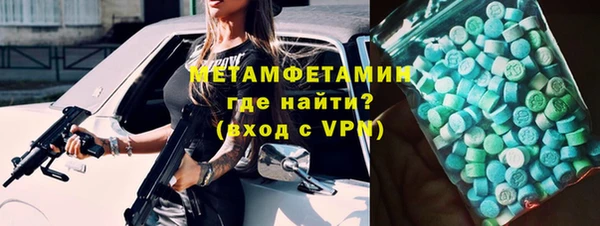 стаф Армянск