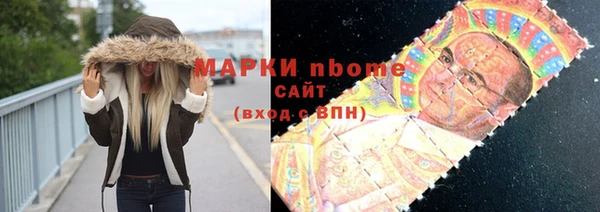 стаф Армянск