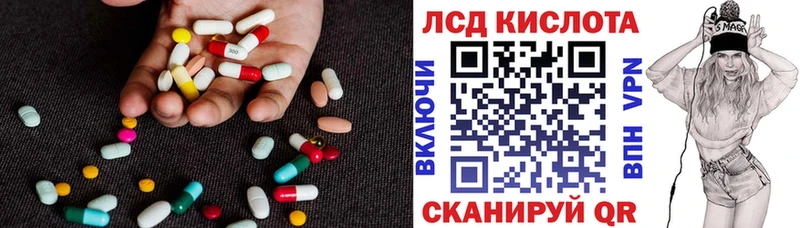 Лсд 25 экстази кислота  даркнет сайт  Тосно 