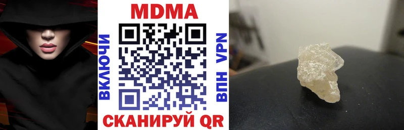 MDMA VHQ  ссылка на мегу рабочий сайт  Тосно 