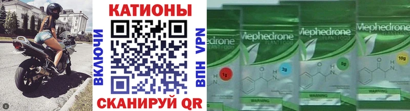МЕФ mephedrone Тосно