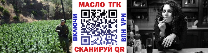 Дистиллят ТГК Wax  Тосно 