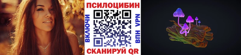 Псилоцибиновые грибы MAGIC MUSHROOMS  Тосно 